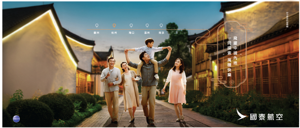 2CX2025025_CX TCM Trend2_GA_Agency template_215x270mmH_RGB_outline (1).jpg